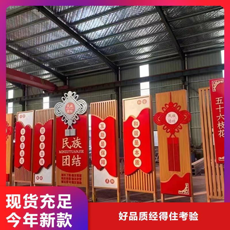 景区景观小品质保一年