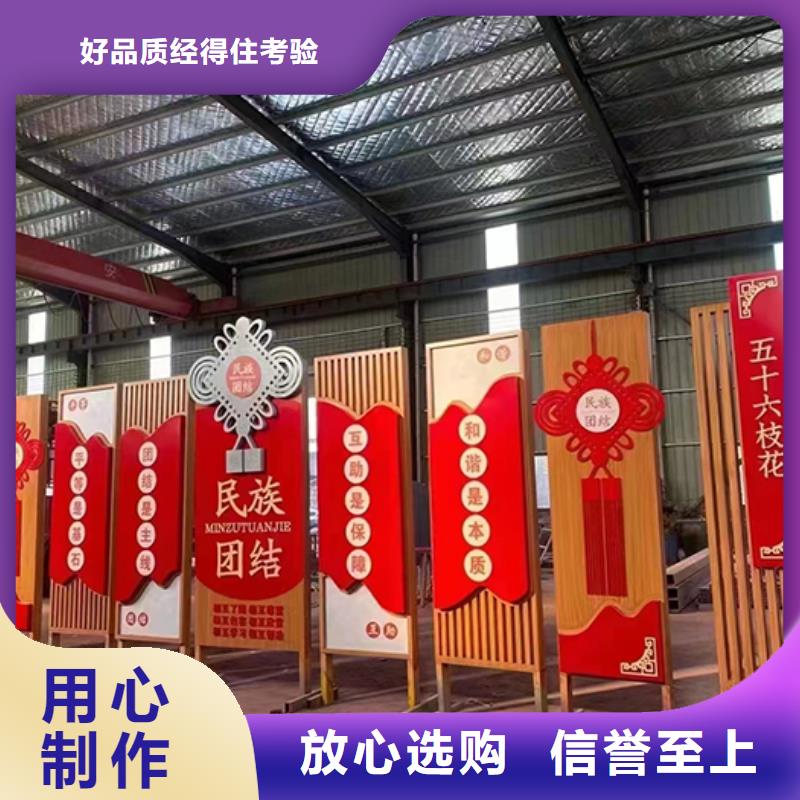 创建文明城市景观小品欢迎咨询