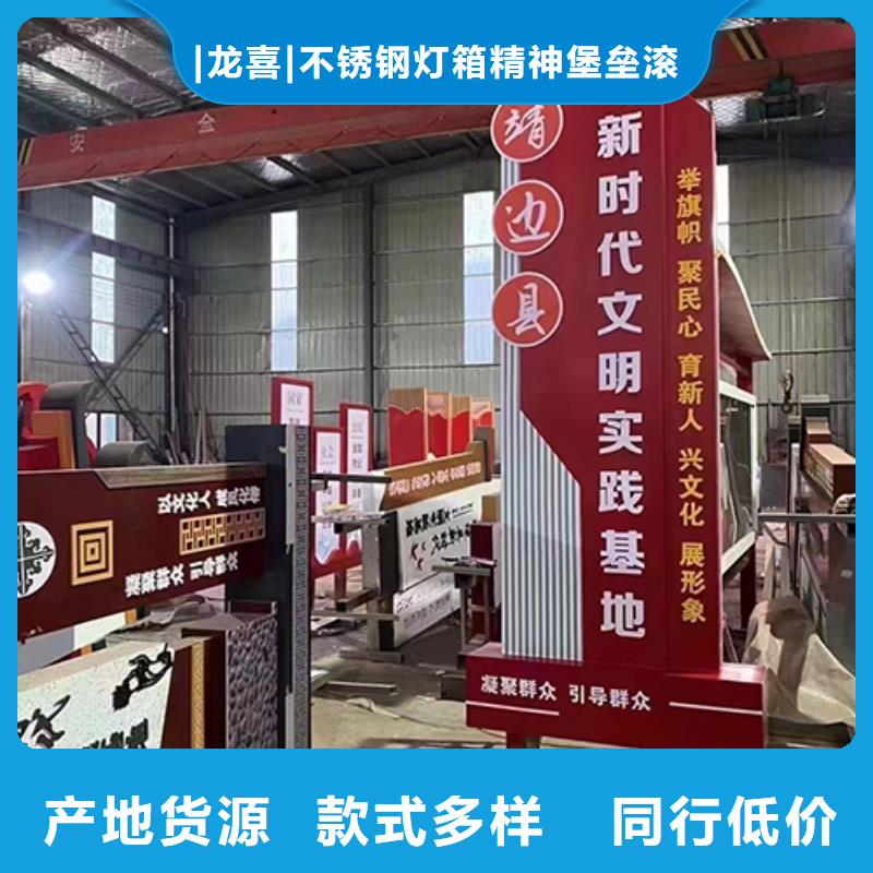 异形景观小品雕塑货源