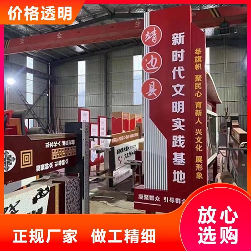 园区景观小品量大从优