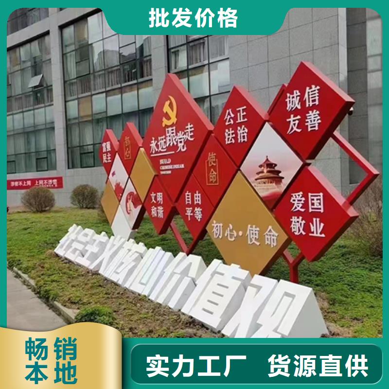 小区景观小品厂家