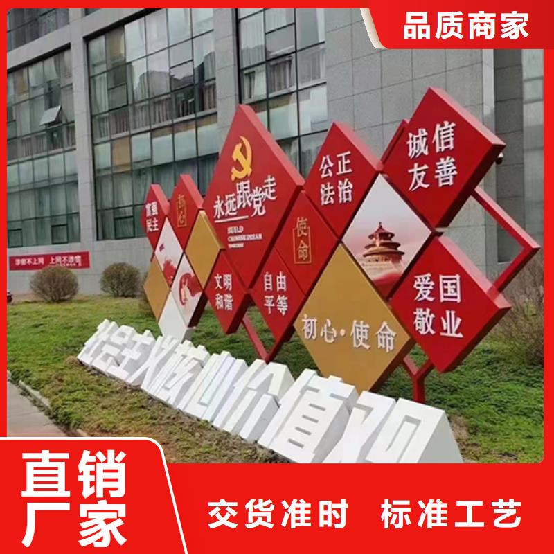 公园景观小品来厂考察