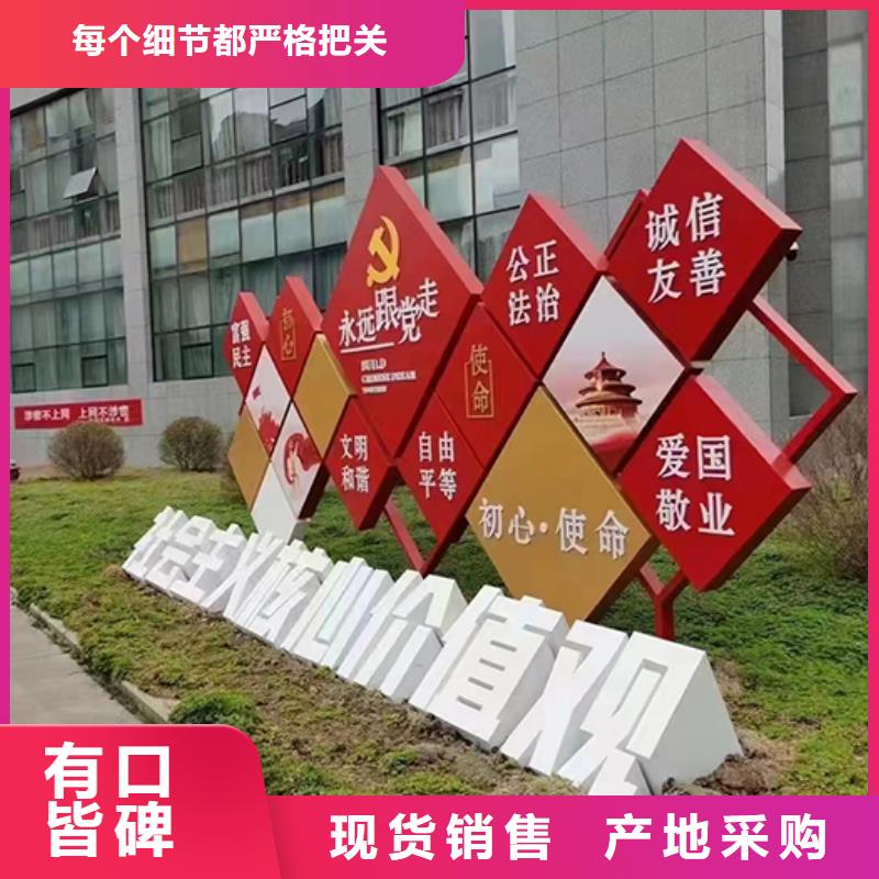 景观小品工厂直销