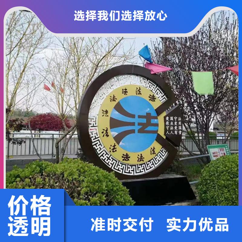 户外景观小品雕塑支持定制