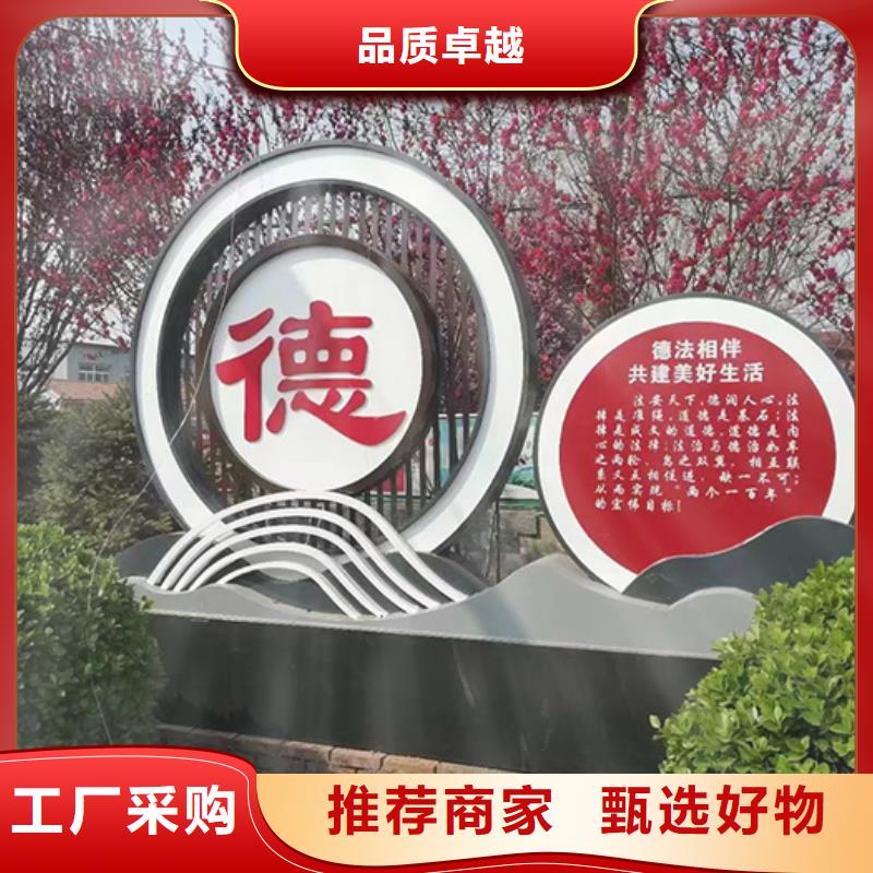 美丽乡村景观小品性价比高