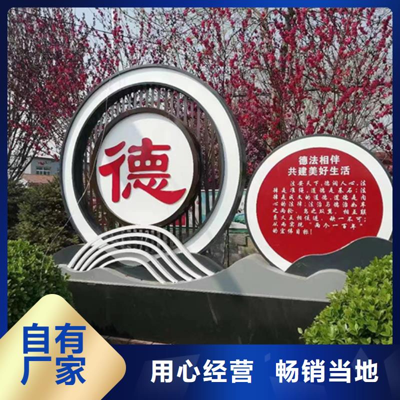 户外园林景观小区品质放心