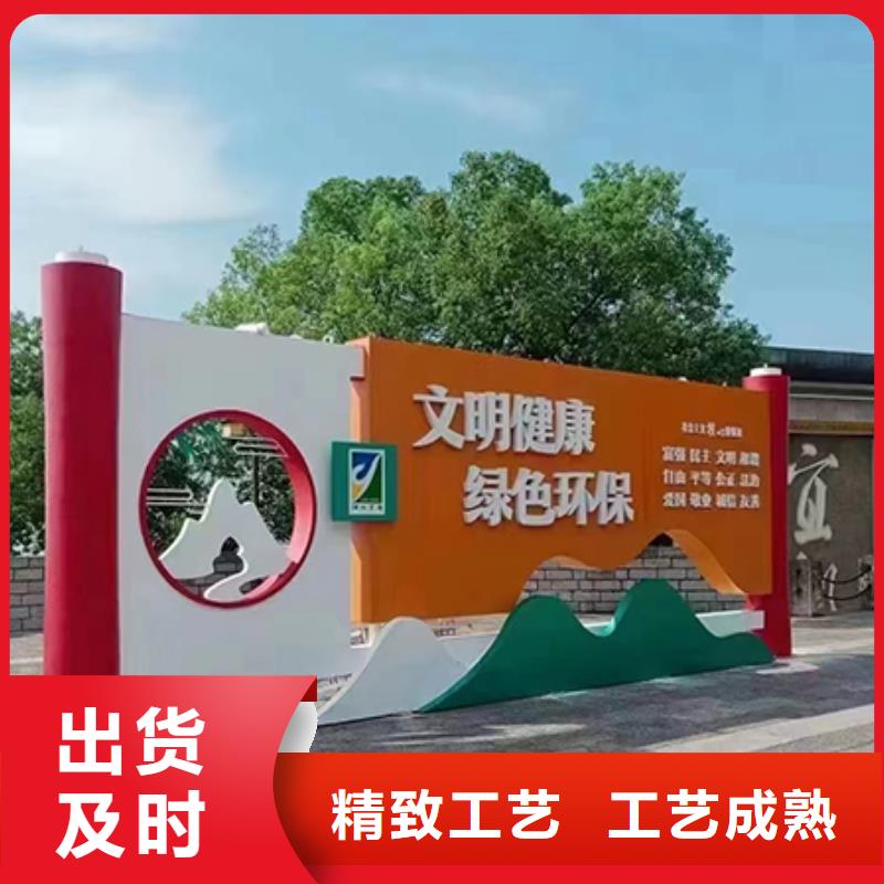 公园景观小品信赖