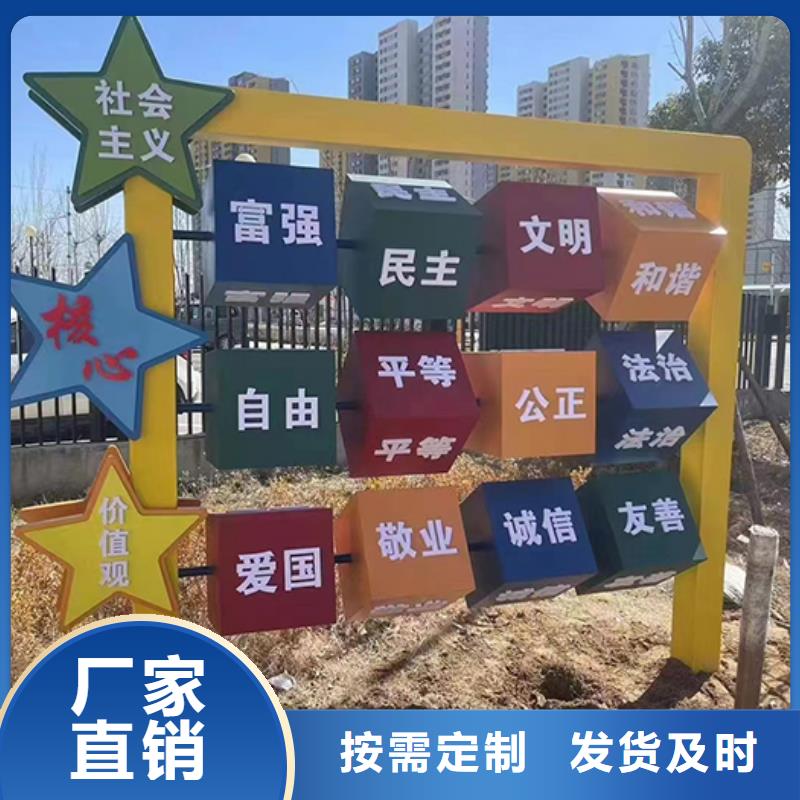 户外广场金属景观小品实体厂家