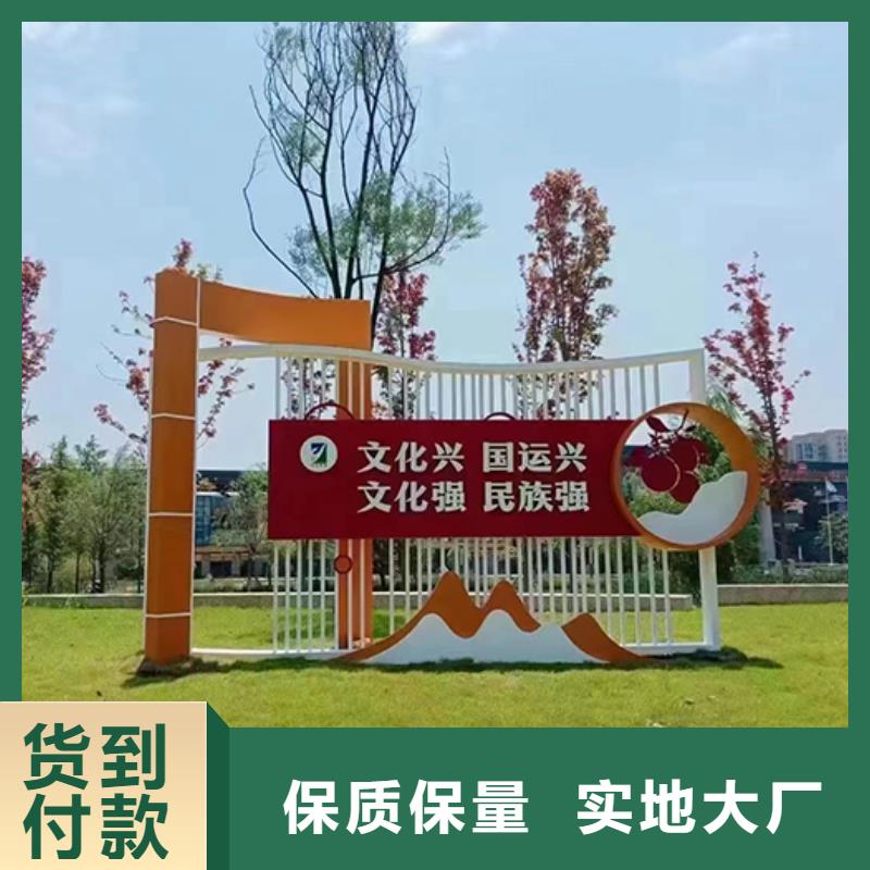 户外公园景观小品10年经验