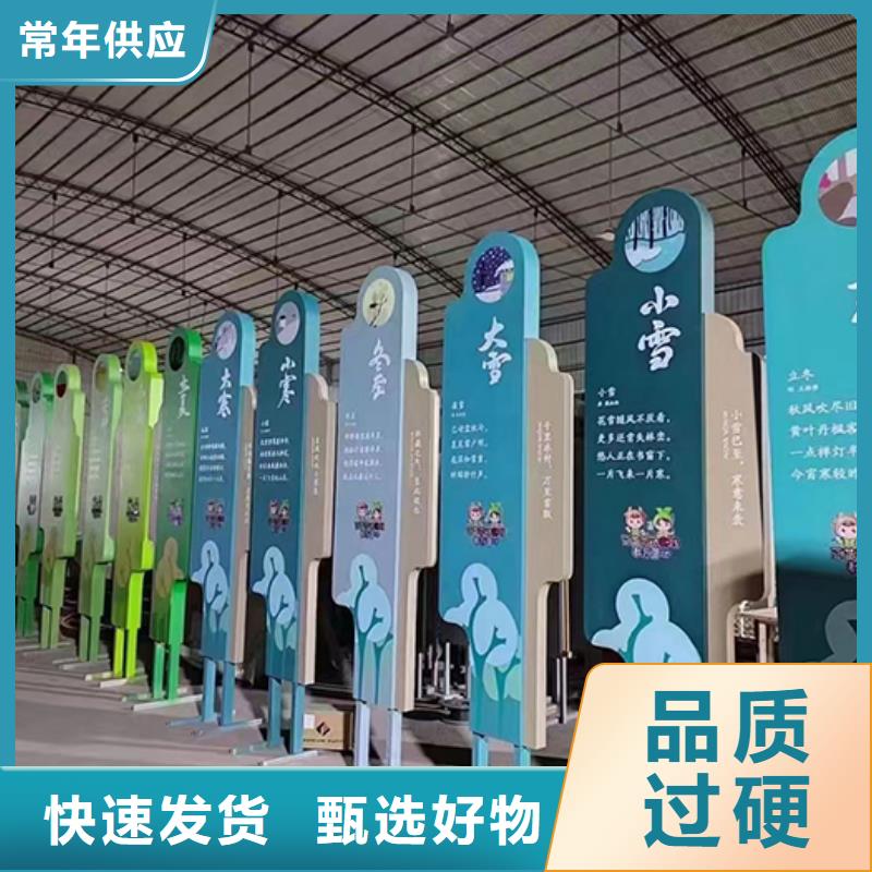 景观小品标识牌团队