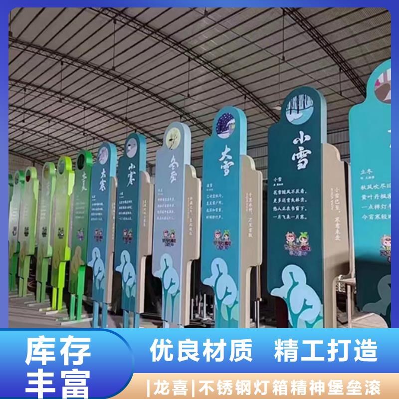 景观小品直销基地