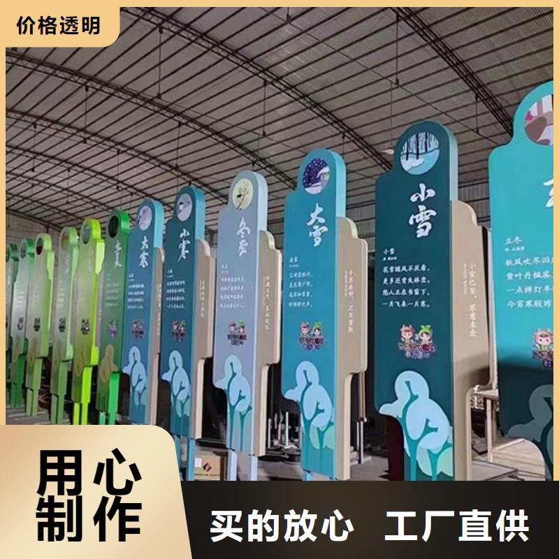 景区景观小品雕塑定制价格