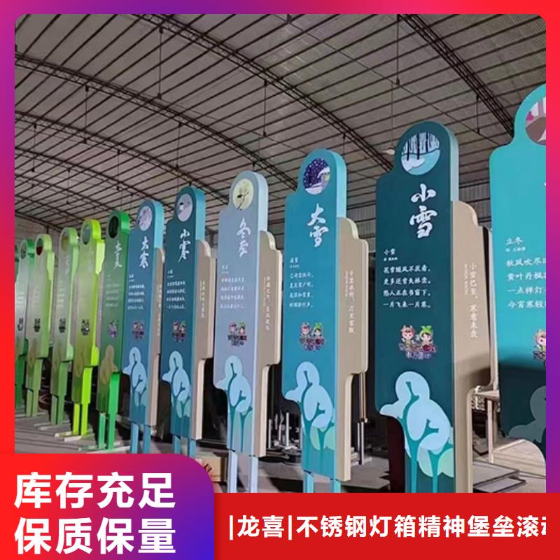 景观小品标识牌规格齐全