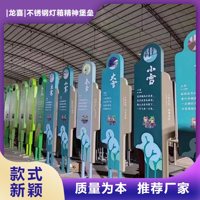 创意景观小品支持定制