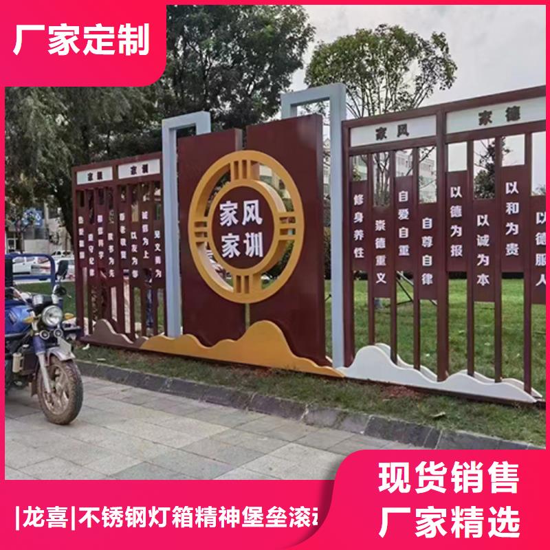 景观小品宣传牌厂家