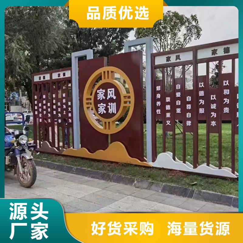 乡村振兴景观小品品质放心