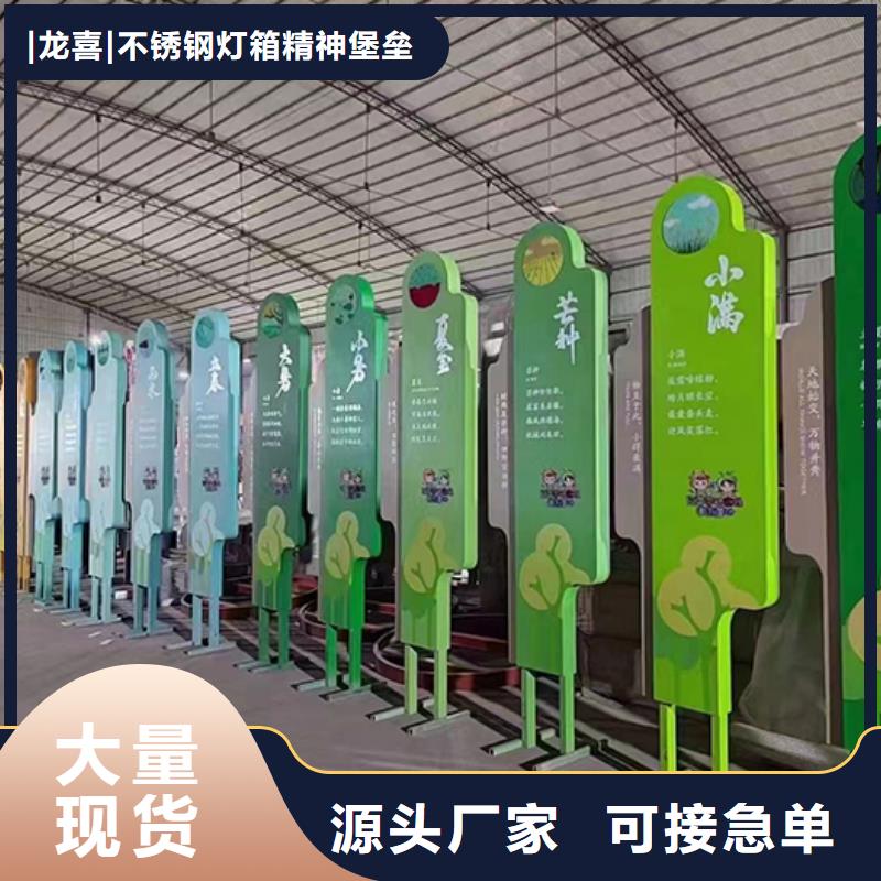 乡村景观小品雕塑全国发货