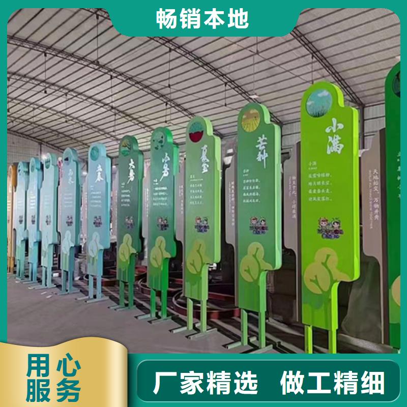 景观小品标识牌规格齐全