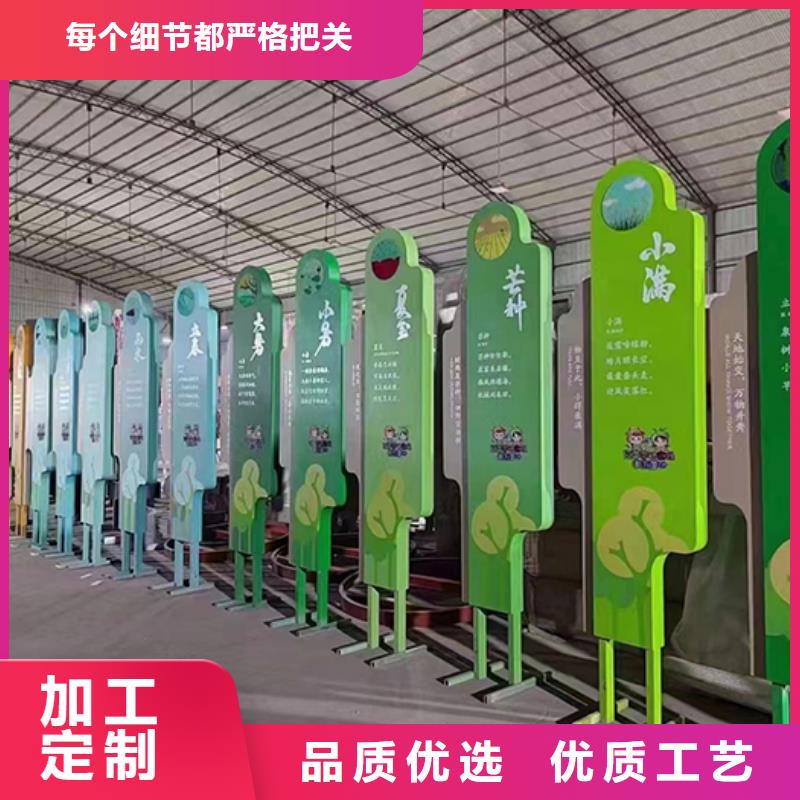 创建文明景观小品售后无忧