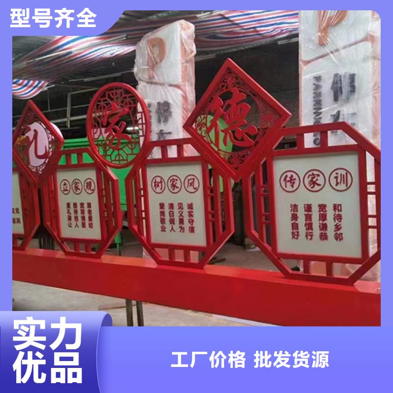 临高县户外广场金属景观小品诚信厂家