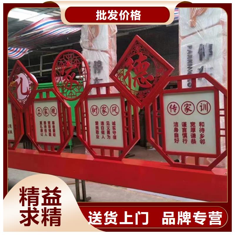 党建景观小品为您服务