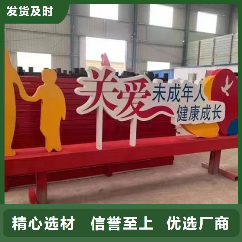 户外广场景观小品按需定制