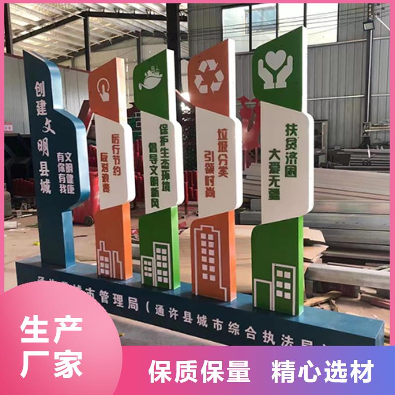 标志性景观小品生产厂家