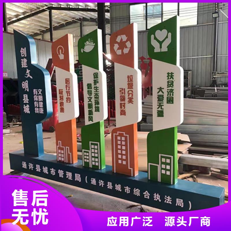 室外景观小品全国发货