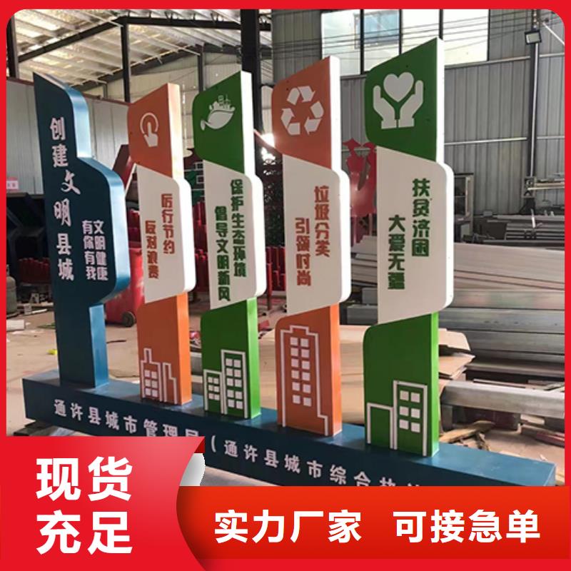 户外不锈钢景观小品型号齐全