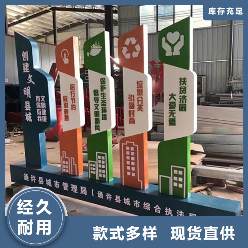 户外景观小品雕塑支持定制