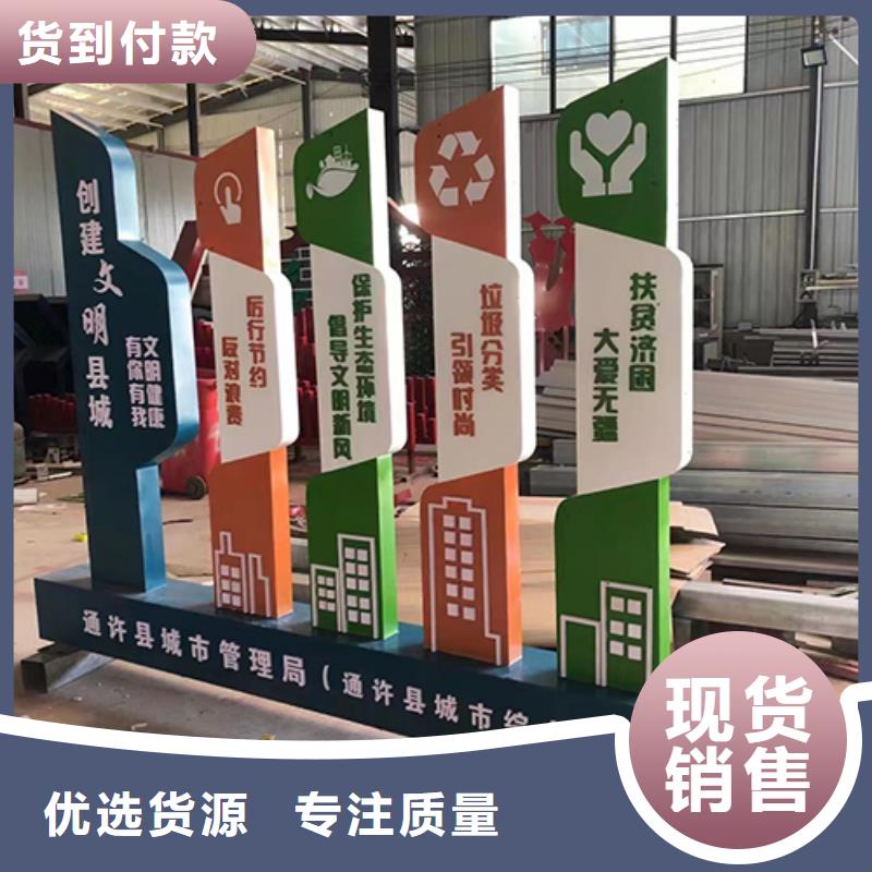 公园景观小品信赖