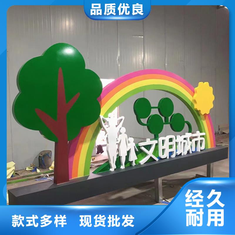户外景观小品雕塑支持定制