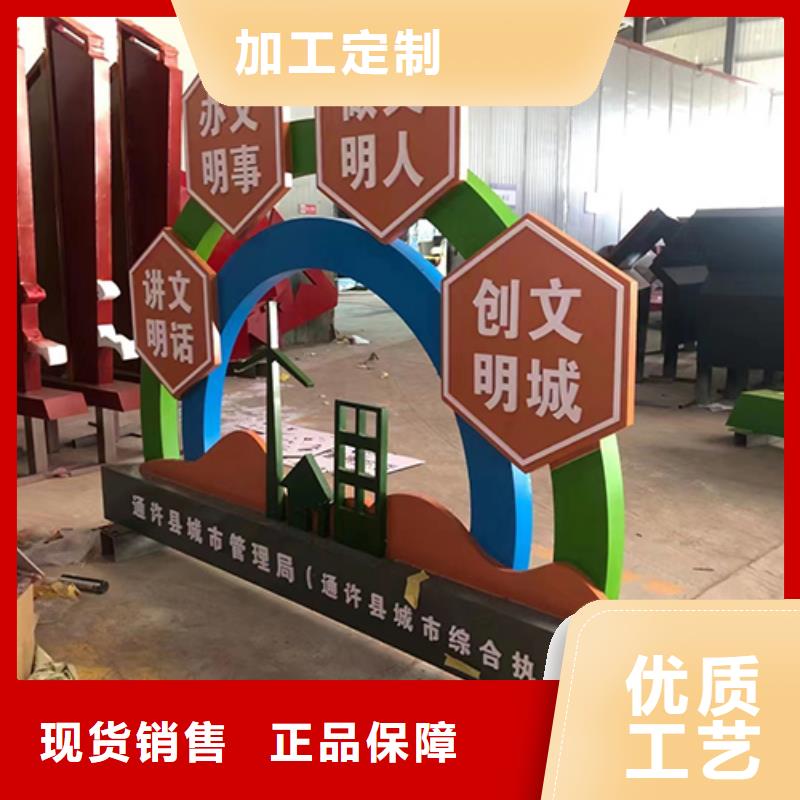 景观小品价格