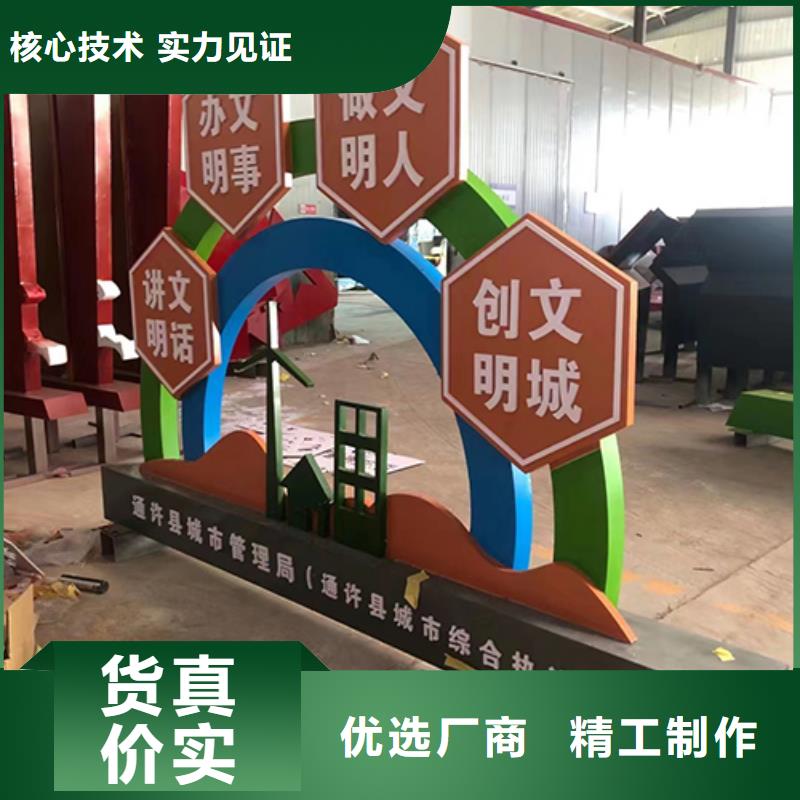 景观小品摆件厂家