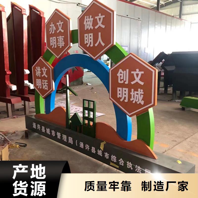景观小品生产厂家出厂价格