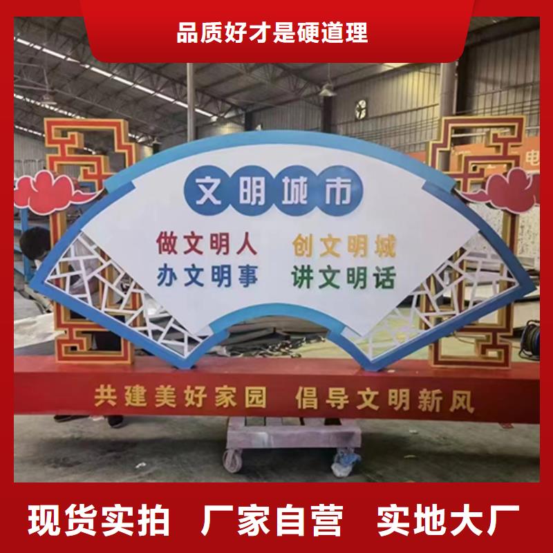 园林景观小品值得信赖