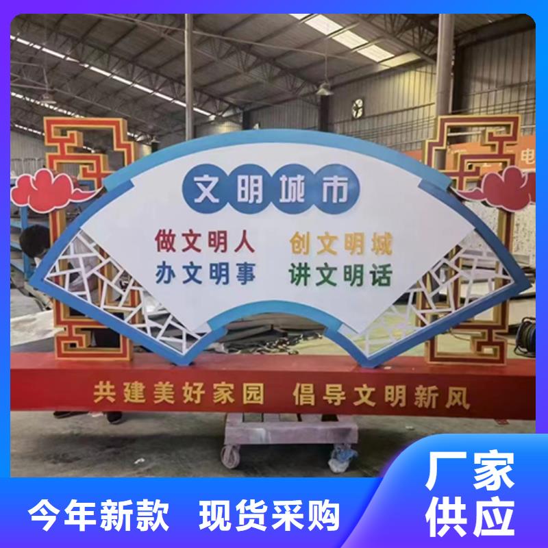 景观小品价格