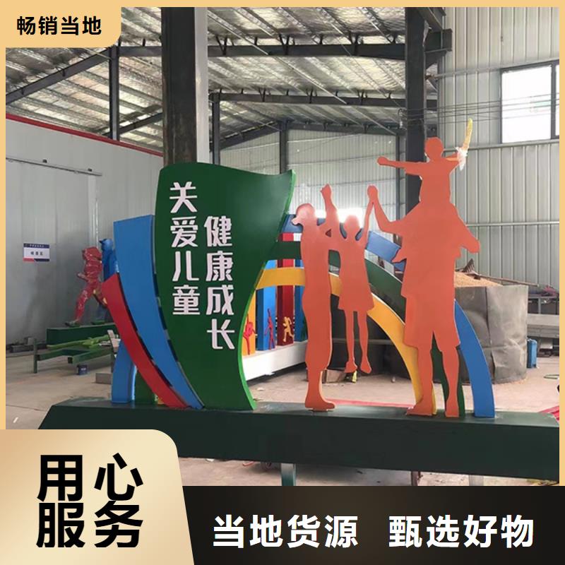 室外景观小品量大从优