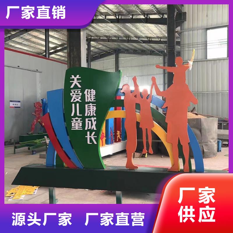 园林景观小品雕塑性价比高