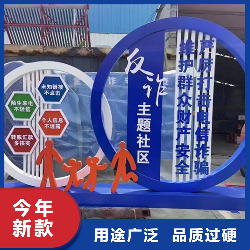 文明公园景观小品全国走货
