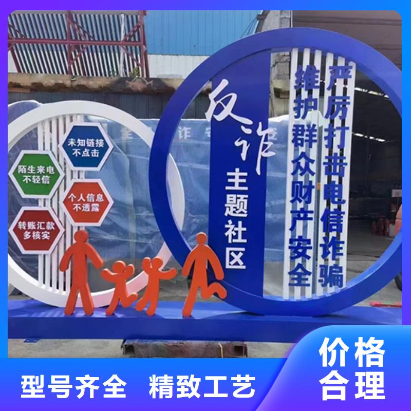 校园景观小品量大从优