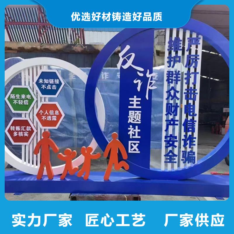 社会主义价值观景观小品畅销全国