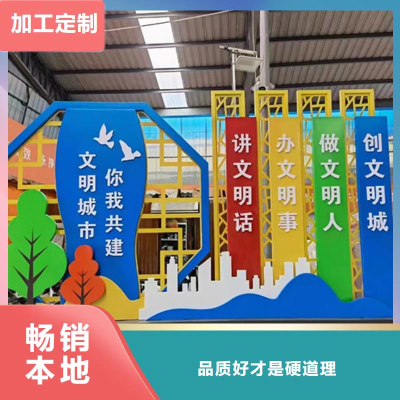 异形景观小品雕塑信息