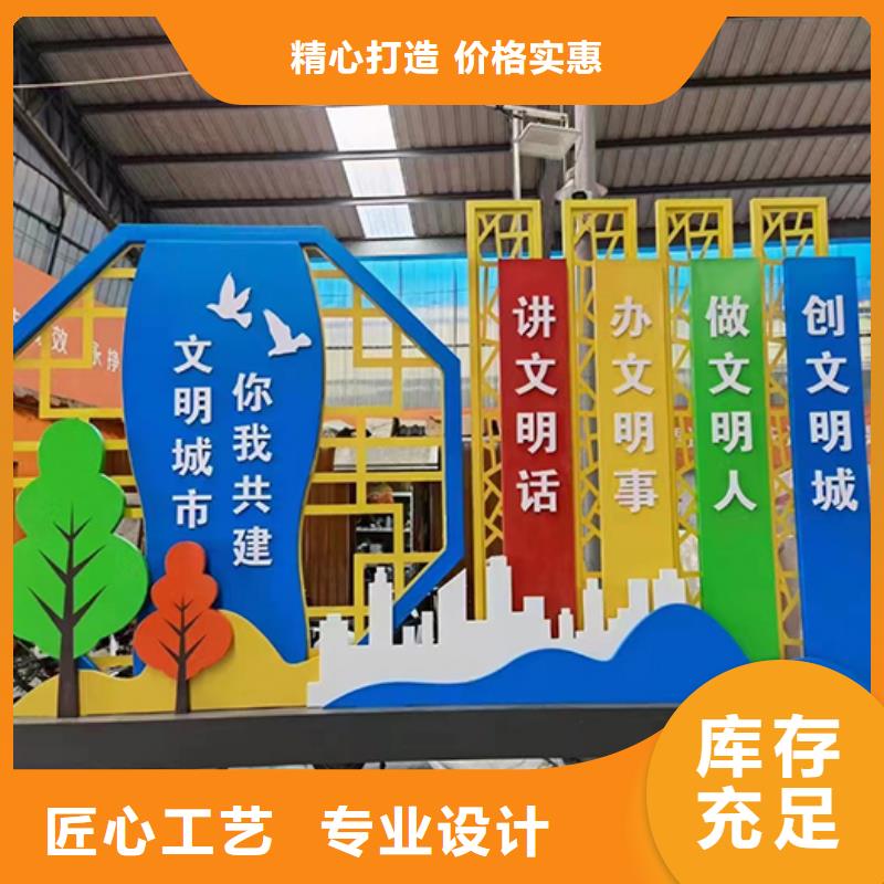 文明公园景观小品全国走货