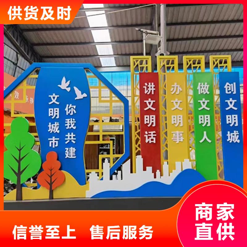 公园景观小品价格优