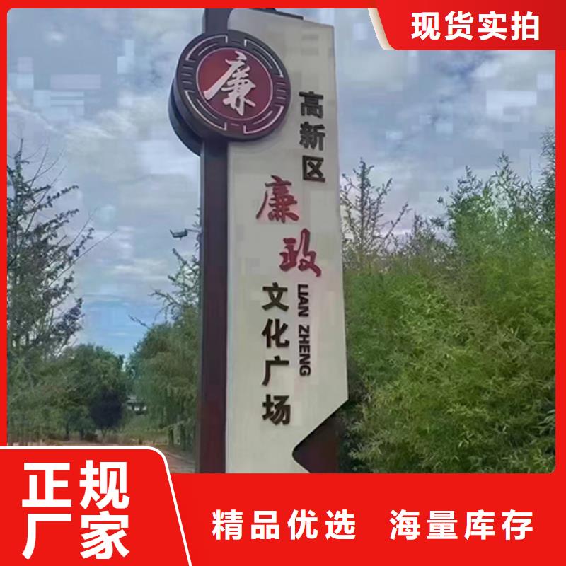 文化长廊景观小品雕塑质量保证