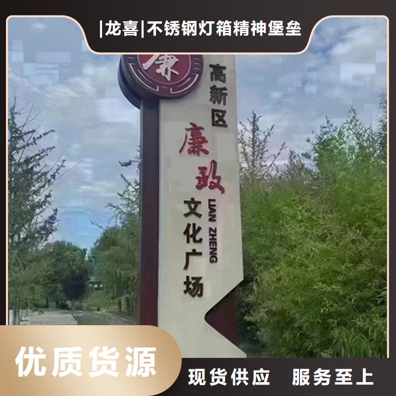 户外景区景观小品按需定制