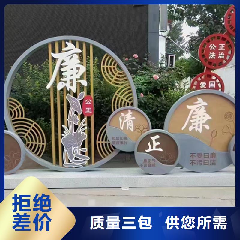 景观小品定制设计
