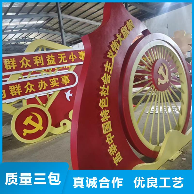 景观小品雕塑质量保证