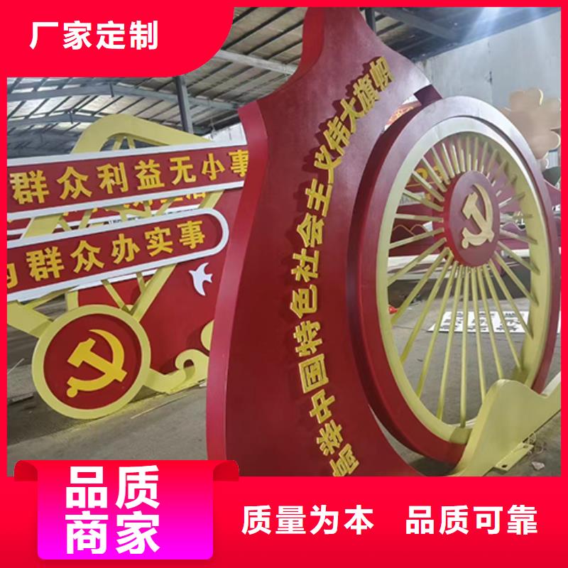 异形景观小品雕塑货源